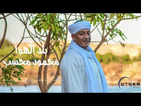 حاسبة بلد الهواء 