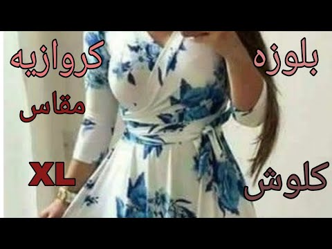 خياطة بلوزة كروشيه مقاس XL سهلة وبسيطة ورائعة جداً 