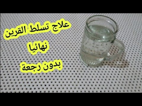 علاج سيطرة الكونسورتيوم نهائيا وأهم أسباب وعلامات سيطرة الكونسورتيوم 