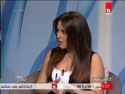 بيا مخول 