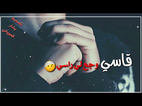 حالات واتس اب من AGNIYA ثاني سهل وإنساني ڕووعه 