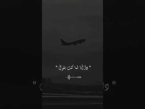 عمرو دياب معقول حبيبي مشيت 