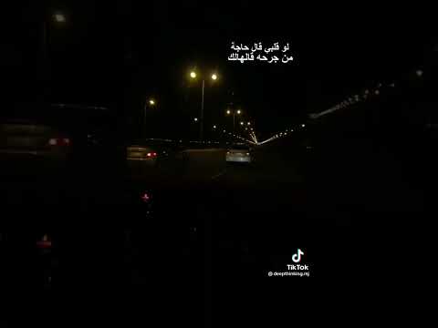 ممكن حبيبي مشيط اغاني رومانسية للعشاق عمرو دياب؟ 