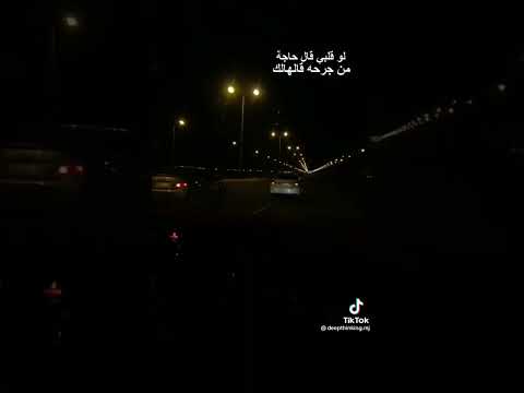 معقول حبيبي مشيت اغانى رومانسية للعشاق عمرو دياب 