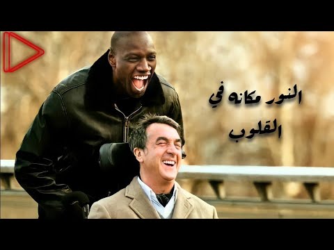 للنور مكانه في القلوب مدحت صالح المنبوذين 