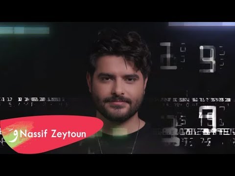 Nassif Zeytoun Takke Official Lyric Video 2019 ناصيف زيتون تكة 