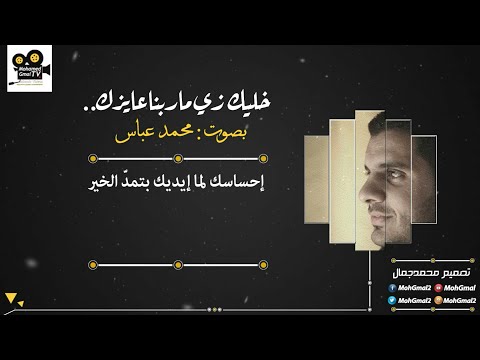 نشيد أكثر من رائع عن فعل الخير HD 2017 