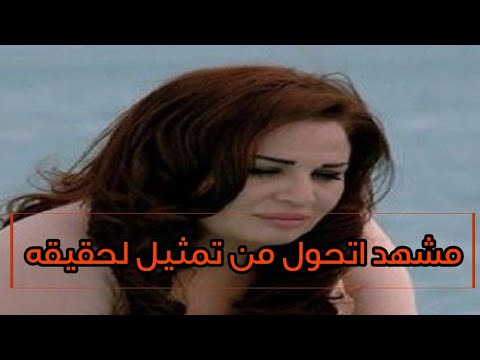 إلهام شاهين ومشهد يتحول من التمثيل إلى الواقع 