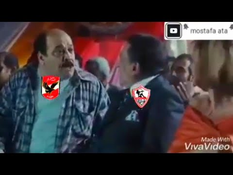 فيديو تحفيل على على الاهلاويه هتموت من الضحك 