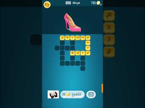 حل المرحلة 656 من لعبة Word Crush 