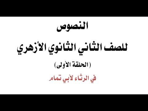 001 الحلقة الأولى نصوص 