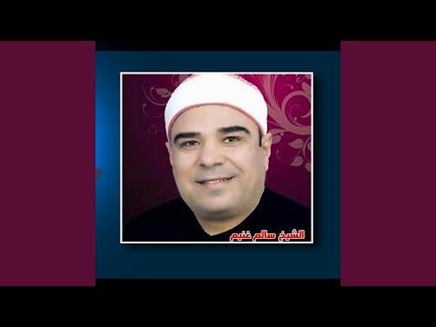 الهام وعمار 