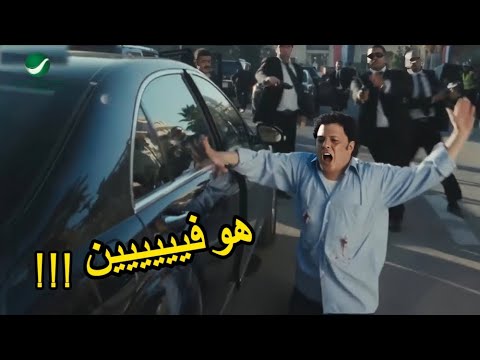 انا هسمعه اللي مش عاوز يسمعه اقوي مشهد لعمرو عبد الجليل من فيلم صرخه نمله 