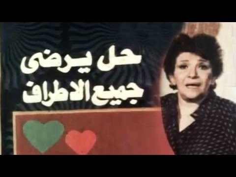 الفيلم العربي هو الحل الذي يرضي جميع الأطراف 