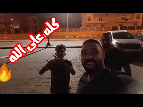 الأمر كله متروك لله. كلما أتيت، سامر المدني سيأتي مباشرة من مهرجانه الجديد سامر المدني 