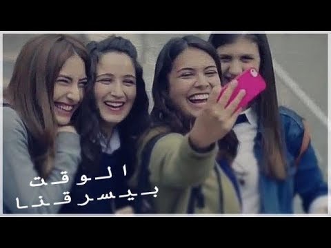 يسرقنا الزمن دنيا سمير غانم زهور حزينة. 