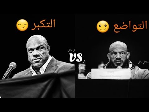 هههه فيل هيث قبل وبعد مستر أولمبيا 2020 لا تتحدى بيج رامي 