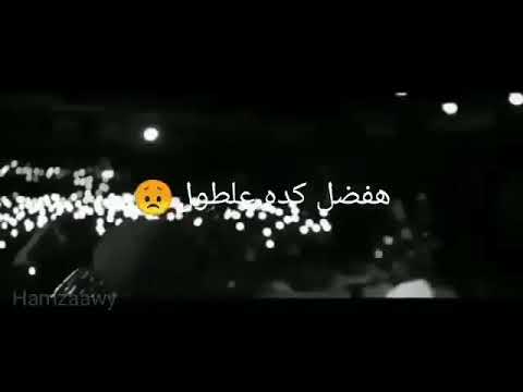 حالات واتس اب وحدي سأظل هكذا دائما 