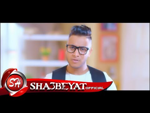 كليب احمد حسين ماشي انتاج قمرايا اخراج ايهاب عبد اللطيف 2017 حصريا على شعبيات 