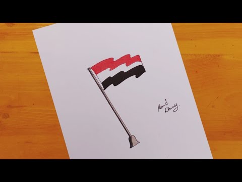 رسم علم اليمن خطوه بخطوه 