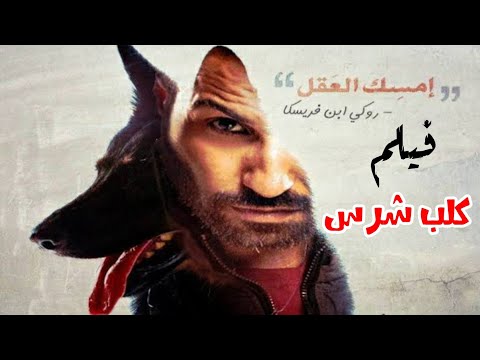 فيلم 