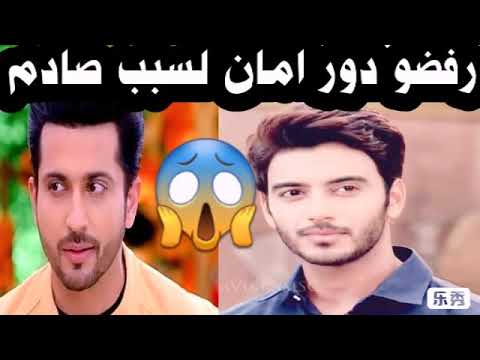 5 ممثلين رفضوا دور أمان بطل مسلسل ساحرتي لن تصدق السبب 