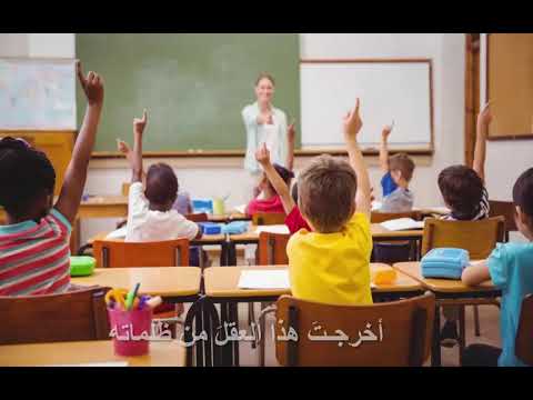 قم إلى السيد وأعطه تقديسًا 