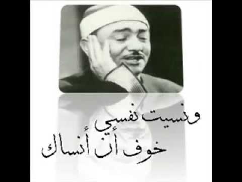 نصر الدين طوبار و ابتهال رباه ها انا ذا خلصت من الهوى اكثر من رائع وخشوع رهيب 