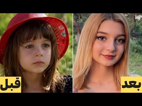 شاهد كيف أصبح شكل أبطال مسلسل عاصي بعد مرور 15 سنة 