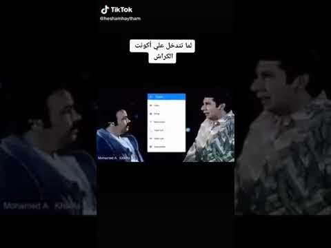 يوم ما تنشن لازم تصيب 