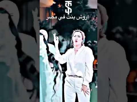 مهرجان عملنا قيمه لجزم قديمه ده شرب حاجه وشكله اتخدر مصر السعودية سوريا العراق 