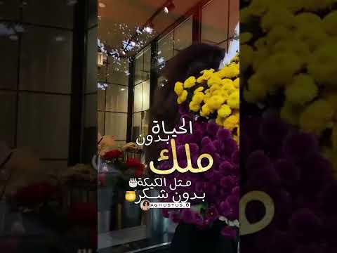 تصميم اسم ملاك 