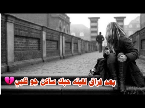 اغنية جرح السنين مع الكلمات كاملة النسخة الاصلية اغاني ليبية 