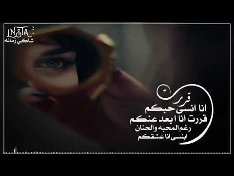 الفنانة عنود قررت أن تنسى حبك 