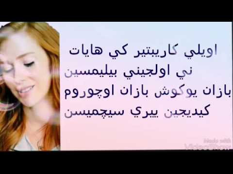 كيفية حفظ أغنية الحياة غريبة من مسلسل حب للإيجار 