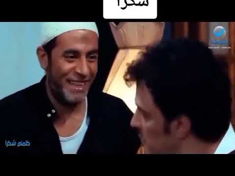 فيلم قفشات كلمني شكرا 