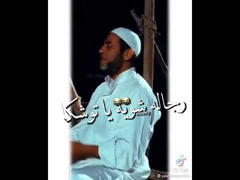 اجمل حالات واتس من فيلم كلمني شكرا توشكا 