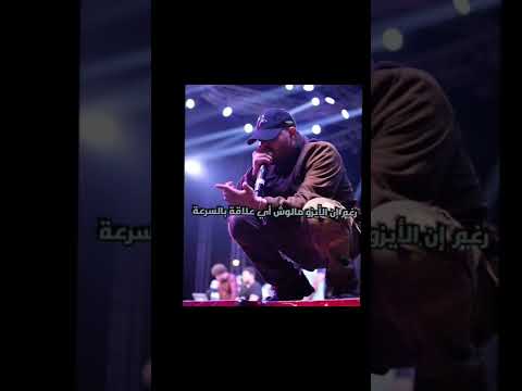 نكش ابيوسف و جوكر و ويجز وموسكو Shorts Rapper Marwan Pablo Abyusif Wegz Marwan Moussa Joker 
