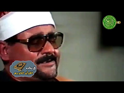 بكاء وخشوع من القلب الشيخ السيد متولي عبد العال تلاوة معجزه 