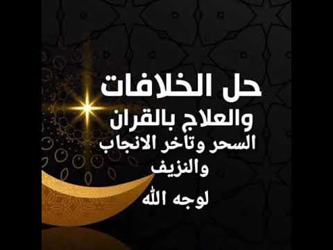 الشيخ روحاني الدفع بعد النتيجة 00201068010233 