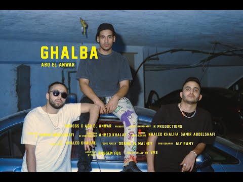 Abo El Anwar X Lil Baba Ghalba OFFICIAL MUSIC VIDEO ابو الانوار و ليل بابا غلبه 