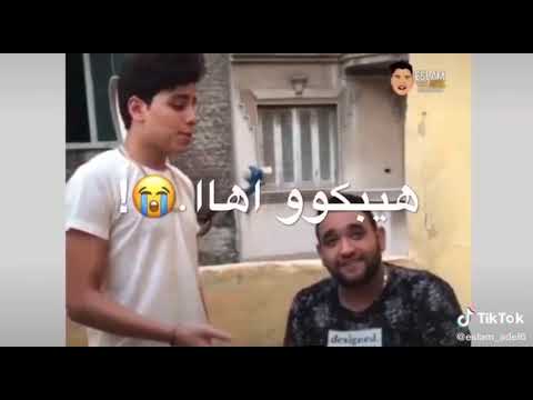 مودى امين و عمر الكروان لما اموت هجيب حشيش 