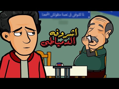 برومو مسلسل اشروفه الدمياطى 