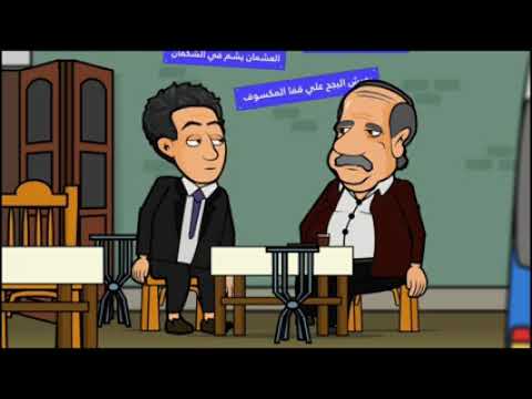 لما اشرف اللفته يشتغل بروكو موت ضحك كومديان 