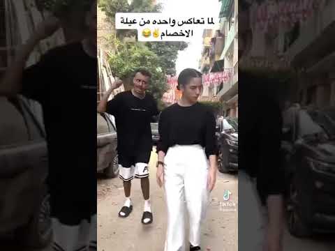 تيك توك كزبرة وزينه 