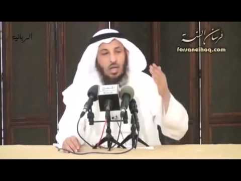 السيرة النبوية للشيخ عثمان الخميس 