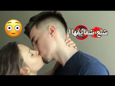 حضن حبيبته ويبوسها فدوا احلى مقاطع حب قصيره اروع اغنية رومانسية فيديوهات حالات واتس اب حب 2020 