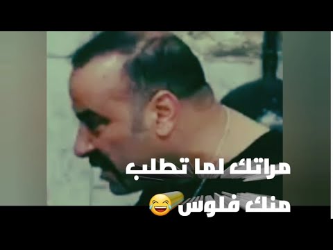 حالات واتس مضحكه حالات واتس مضحكه جدا لومي مقاطع ضحك اضحك من قلبك وانسى همومك كوميديا 