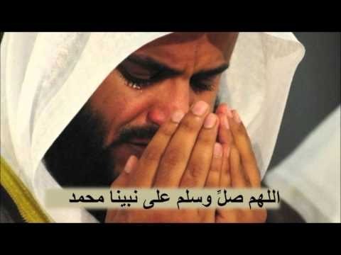 الصلاة على النبي مكررة 3 ساعات للشيخ مشاري العفاسي 