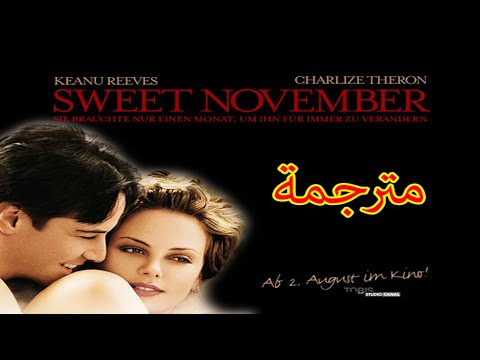 اغنية فلم Sweet November مترجمة It S Not Goodbye 